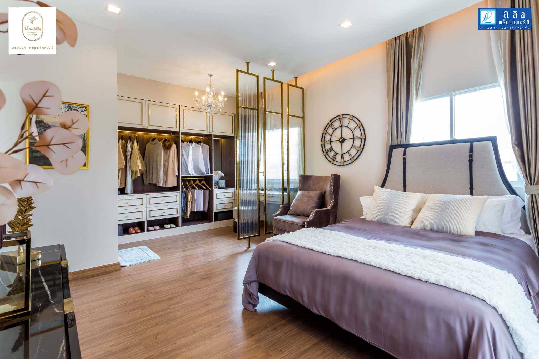 รูปภาพ บ้านลลิล เดอะ เพรสทีจ วงแหวนฯ - ลำลูกกา คลอง 6 (Baanlalin The Prestige Wongwan - Lumlukka Khlong6)