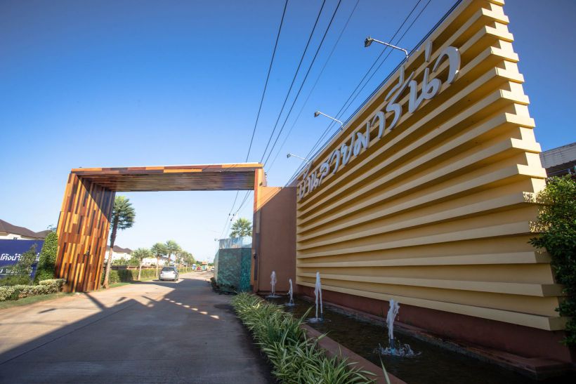 รูปภาพ บ้านสวยมารีน่า สุราษฎร์ธานี (Baan Suay Marina Suratthani)