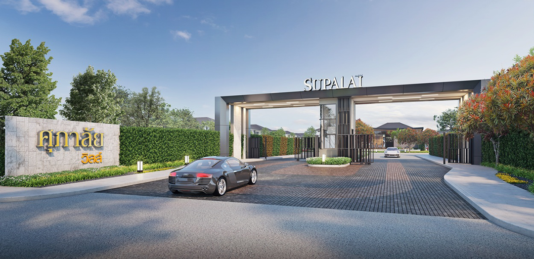 รูปภาพ ศุภาลัย วิลล์ ประชาอุทิศ 90 (Supalai Ville Prachauthit 90)