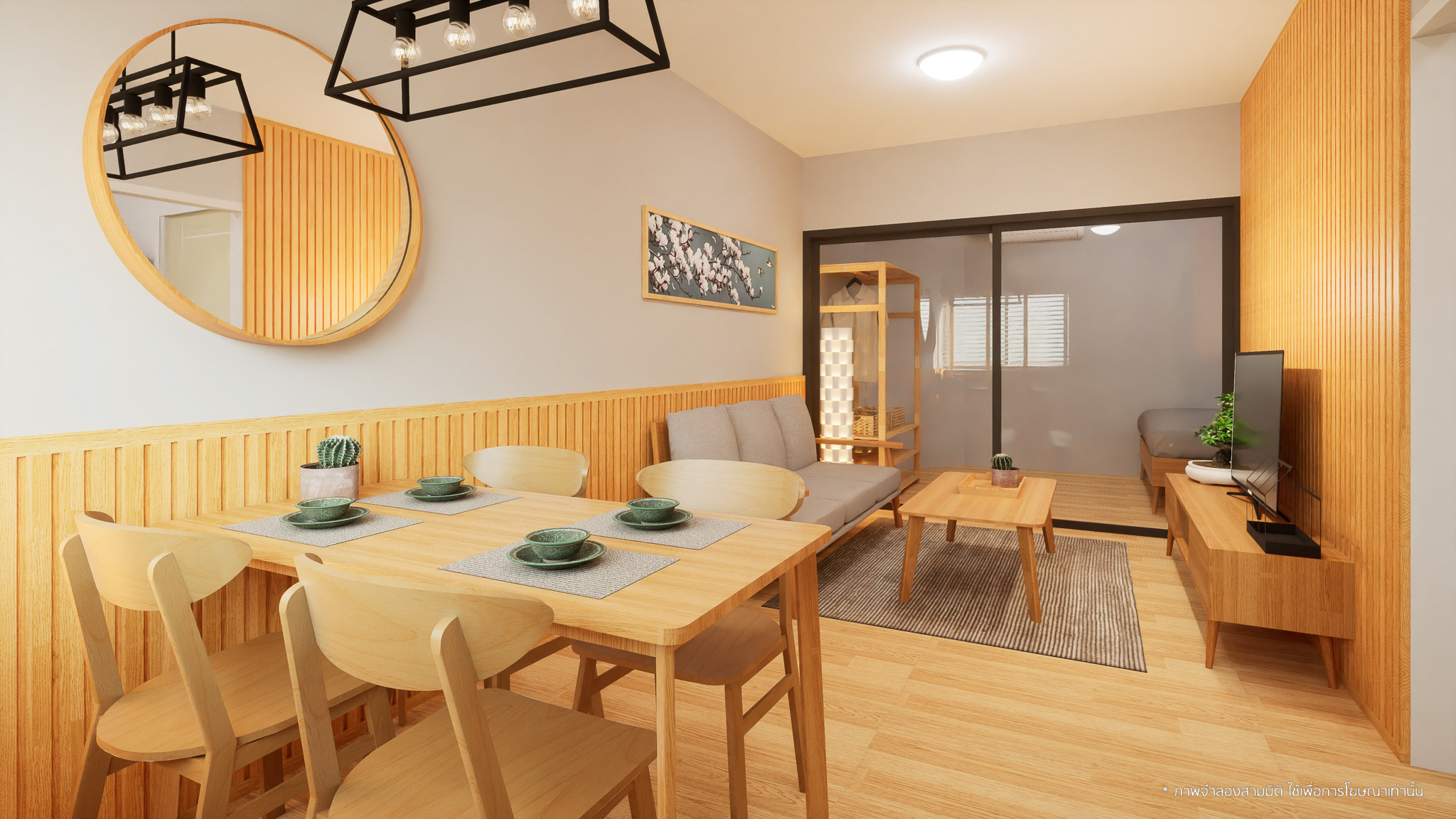 รูปภาพ โมริ คอนโดมิเนียม เมืองทองธานี (Mori Condominium Muang Thong Thani)