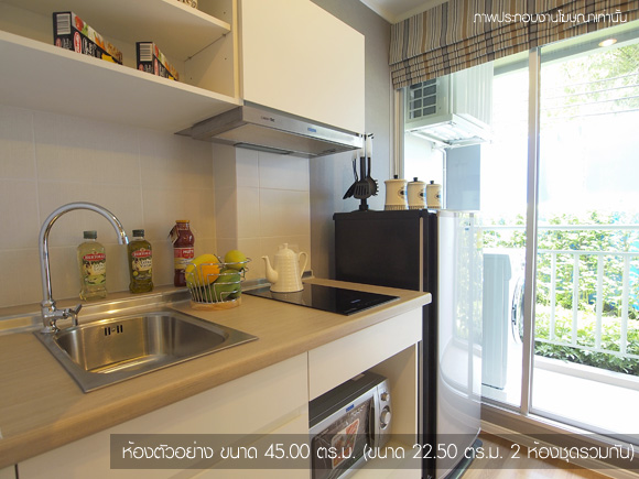 รูปภาพ ลุมพินี พาร์ค พระราม 9 - รัชดา (Lumpini Park Rama 9)