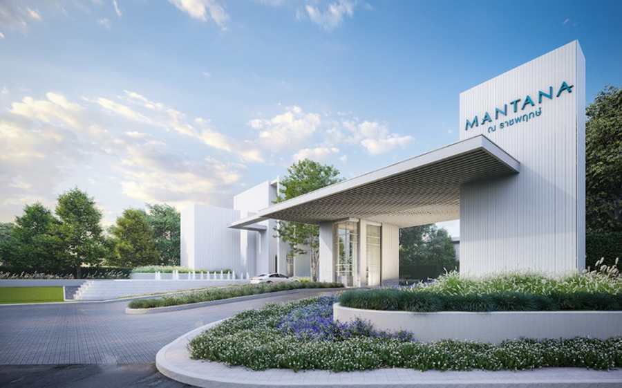 รูปภาพ มัณฑนา ณ ราชพฤกษ์ (MANTANA Na Ratchaphruek)