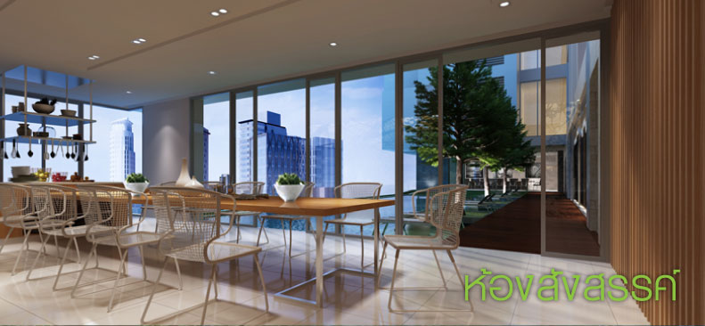 รูปภาพ กรีเน่ แจ้งวัฒนะ (Grene Chaengwattana)