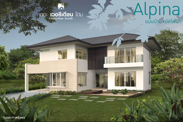 รูปภาพ เดอะ เวอรีเดียน โฮม กาญจนาภิเษก-ปิ่นเกล้า (The Viridian Home Kanjanaphisek-Pinklao)