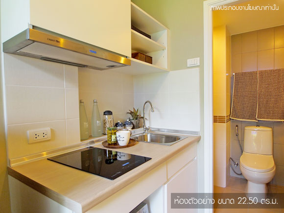 รูปภาพ ลุมพินี พาร์ค พระราม 9 - รัชดา (Lumpini Park Rama 9)