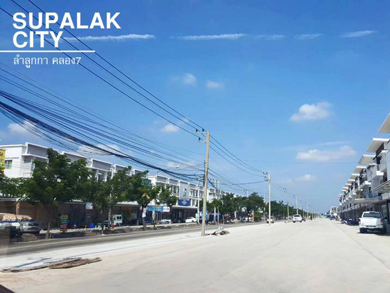 รูปภาพ ศุภลักษณ์ ซิตี้ ลำลูกกา คลอง 7 (Supalak City Lamlukka Klong 7)