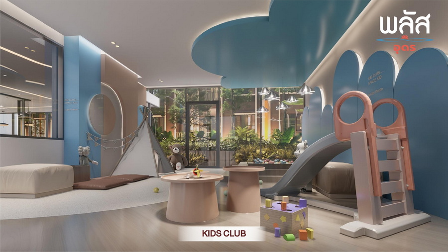 รูปภาพ พลัส อุดร (Plus Udon)