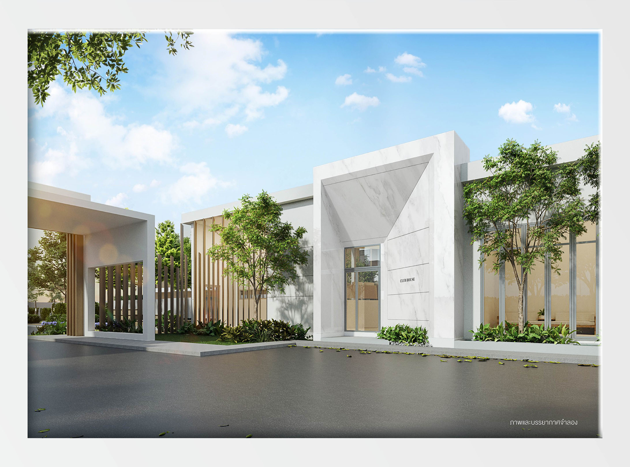 รูปภาพ คราม หนองมน-บางแสน (Khram Nongmon - Bangsaen)