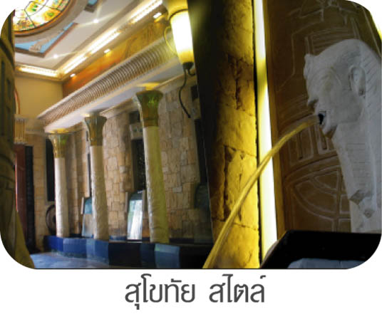 รูปภาพ ฌ็องเซลิเซ่ ติวานนท์