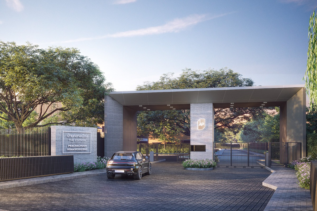 รูปภาพ บ้านกลางเมือง ดิ อิดิชั่น ประชาชื่น-งามวงศ์วาน (Baanklangmueng The Edition Prachachuen-Ngamwongwan)