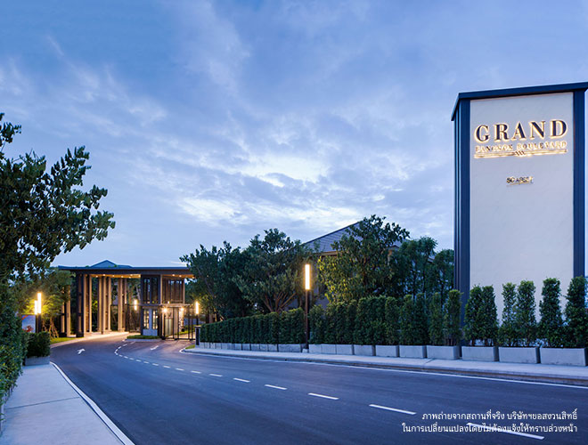 รูปภาพ แกรนด์ บางกอก บูเลอวาร์ด ศรีนครินทร์ (Grand Bangkok Boulevard Srinakarin)