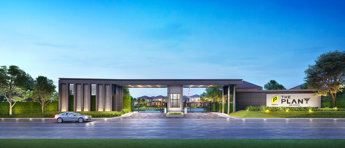 รูปภาพ เดอะ แพลนท์ สิริโสธร (The Plant Sirisothorn)