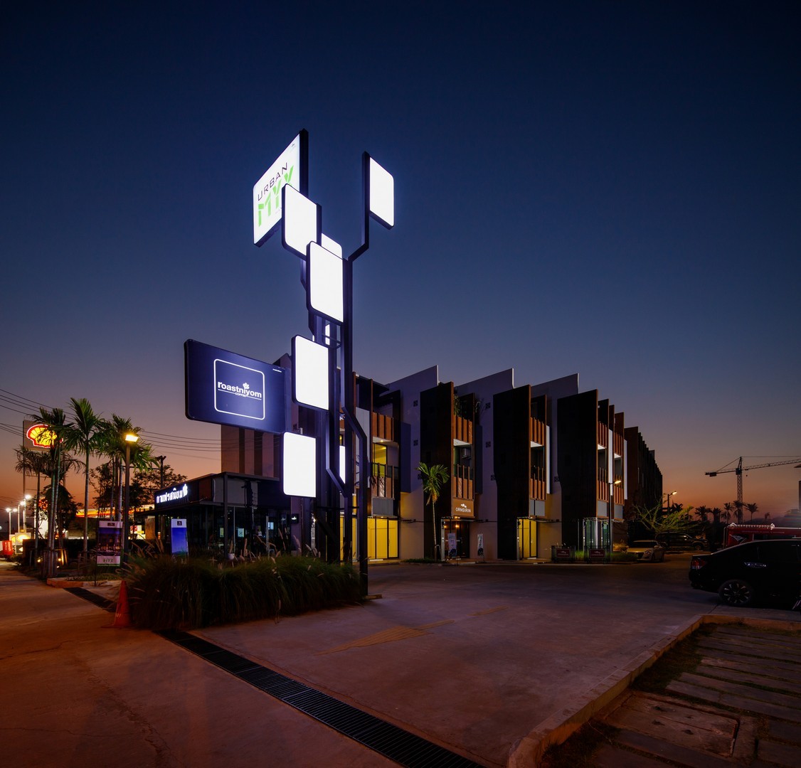 รูปภาพ เออร์เบิน มิกซ์ หางดง (Urban MYX Hang Dong)