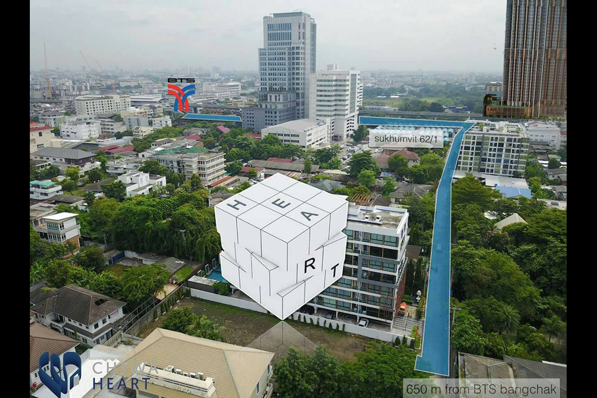 รูปภาพ ฮาร์ท สุขุมวิท 62/1 บางจาก สเตชั่น (Heart Sukhumvit 62/1 Bangchak Station)