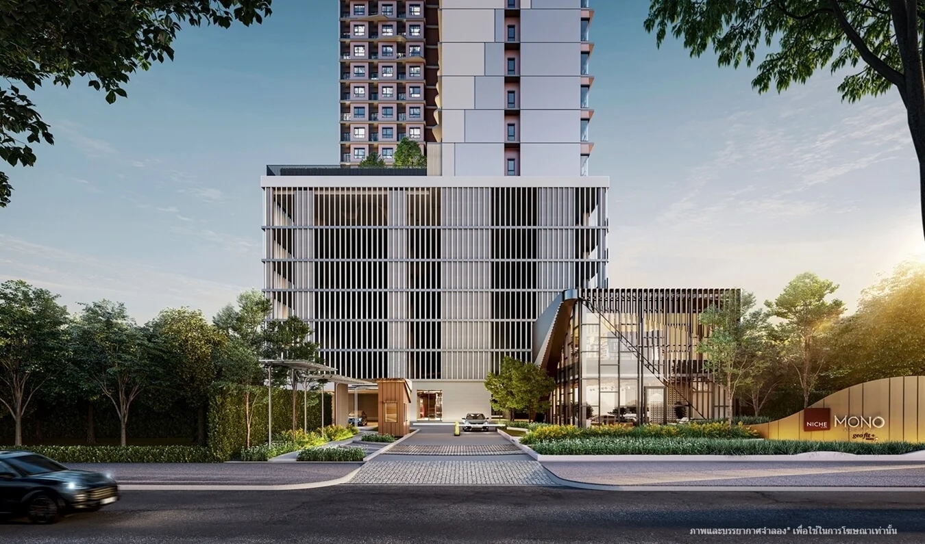 รูปภาพ นิช โมโน บางโพ (Niche Mono Bangpo)