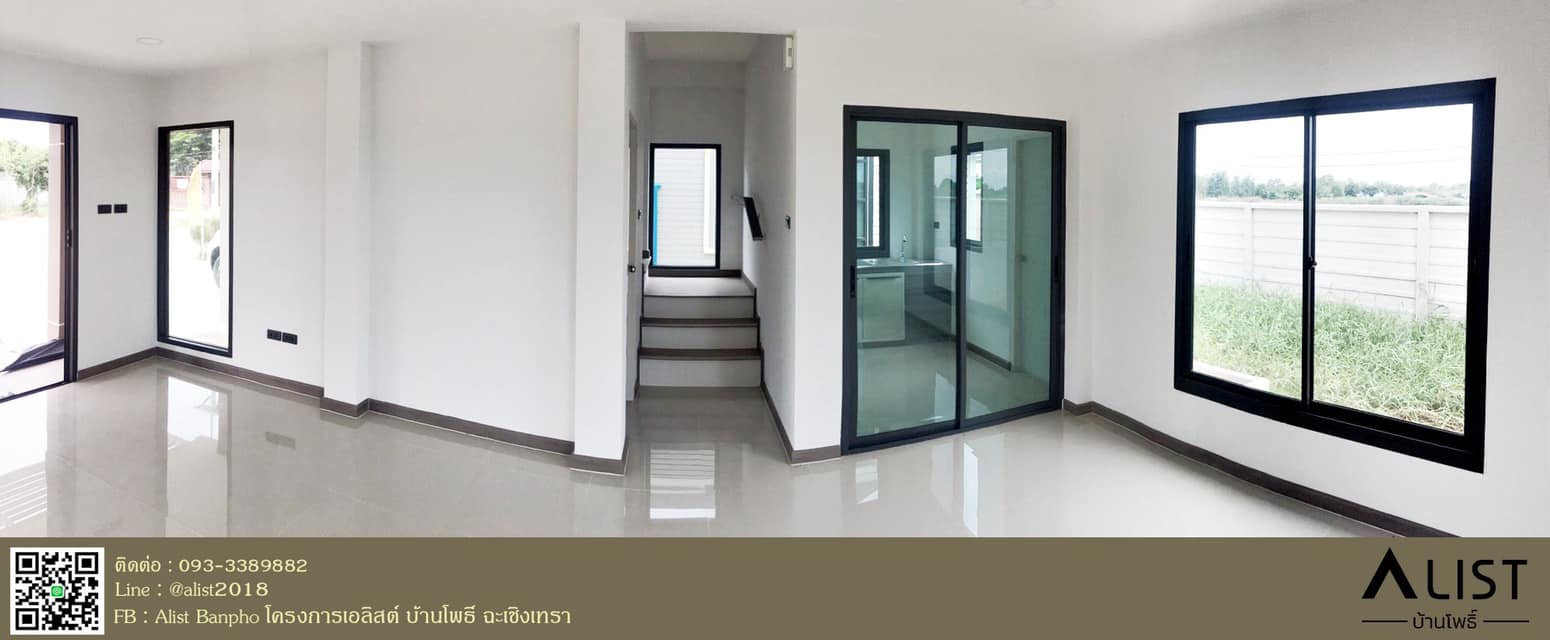 รูปภาพ เอลิสต์ บ้านโพธิ์ (Alist Banpho)