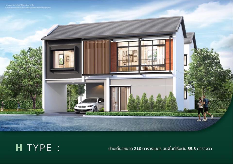 รูปภาพ ดิ เอ็มเบรส (The Embrace)