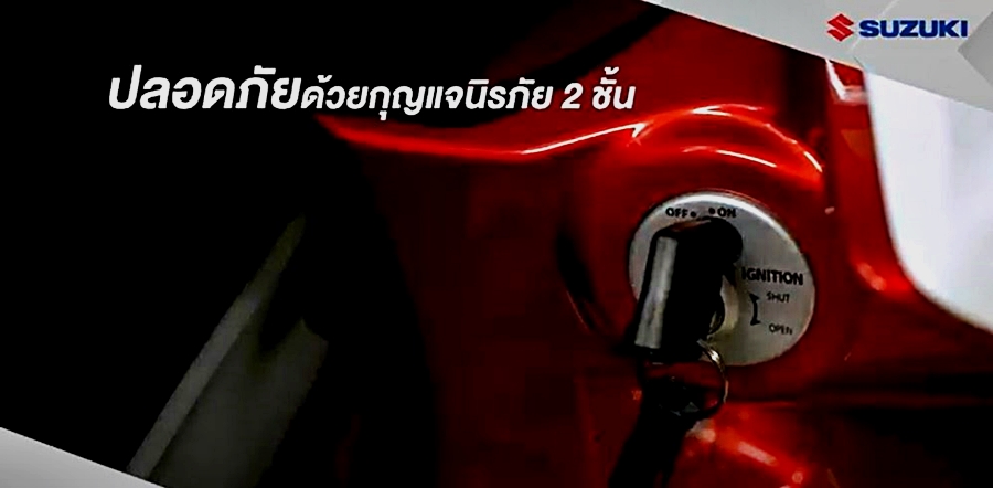รูปภาพ ซูซูกิ Suzuki Smash 115 Fi FV115LB ปี 2021