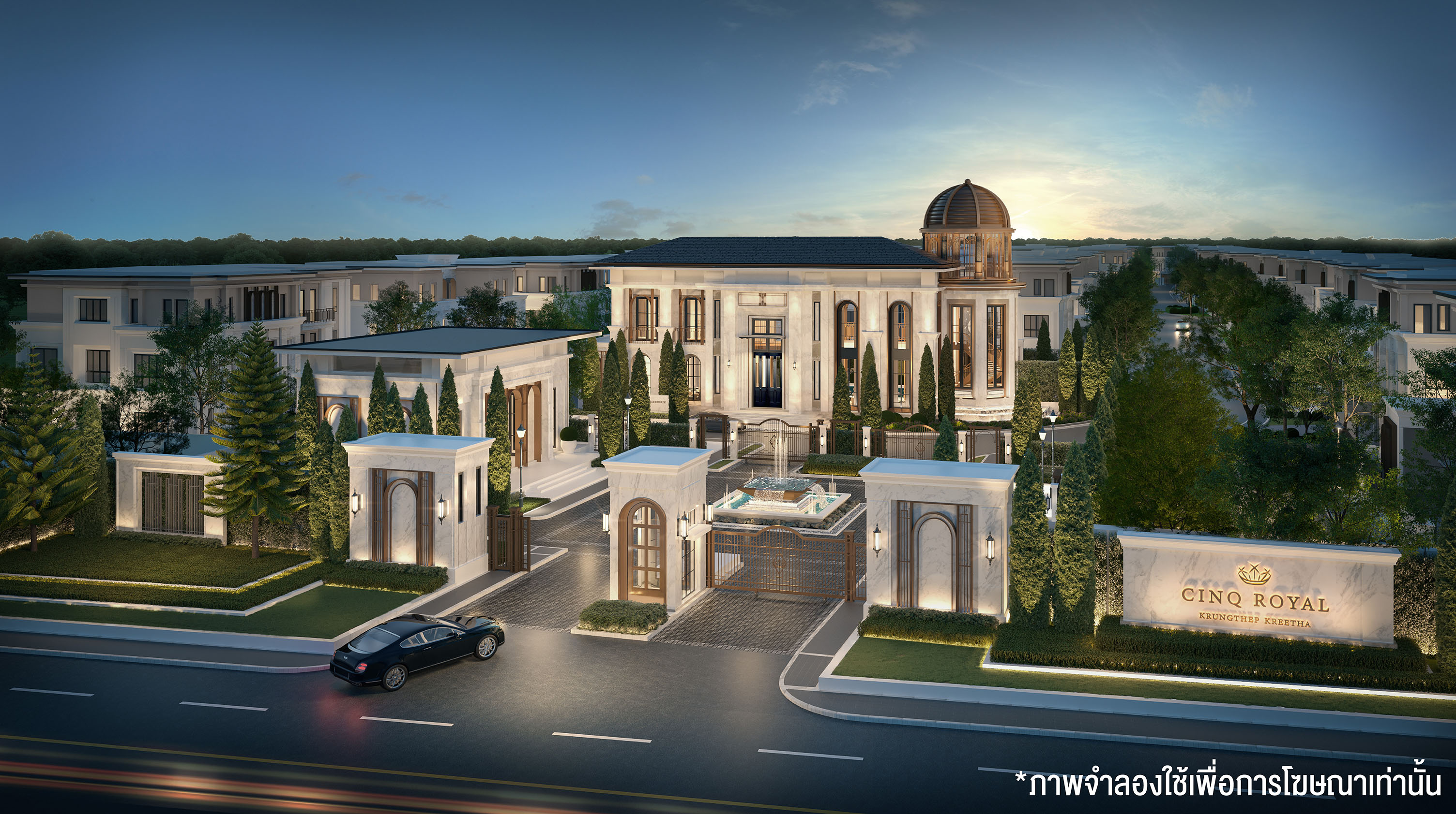 รูปภาพ แซงค์ รอยัล กรุงเทพกรีฑา (CINQ ROYAL Krungthep Kreetha)