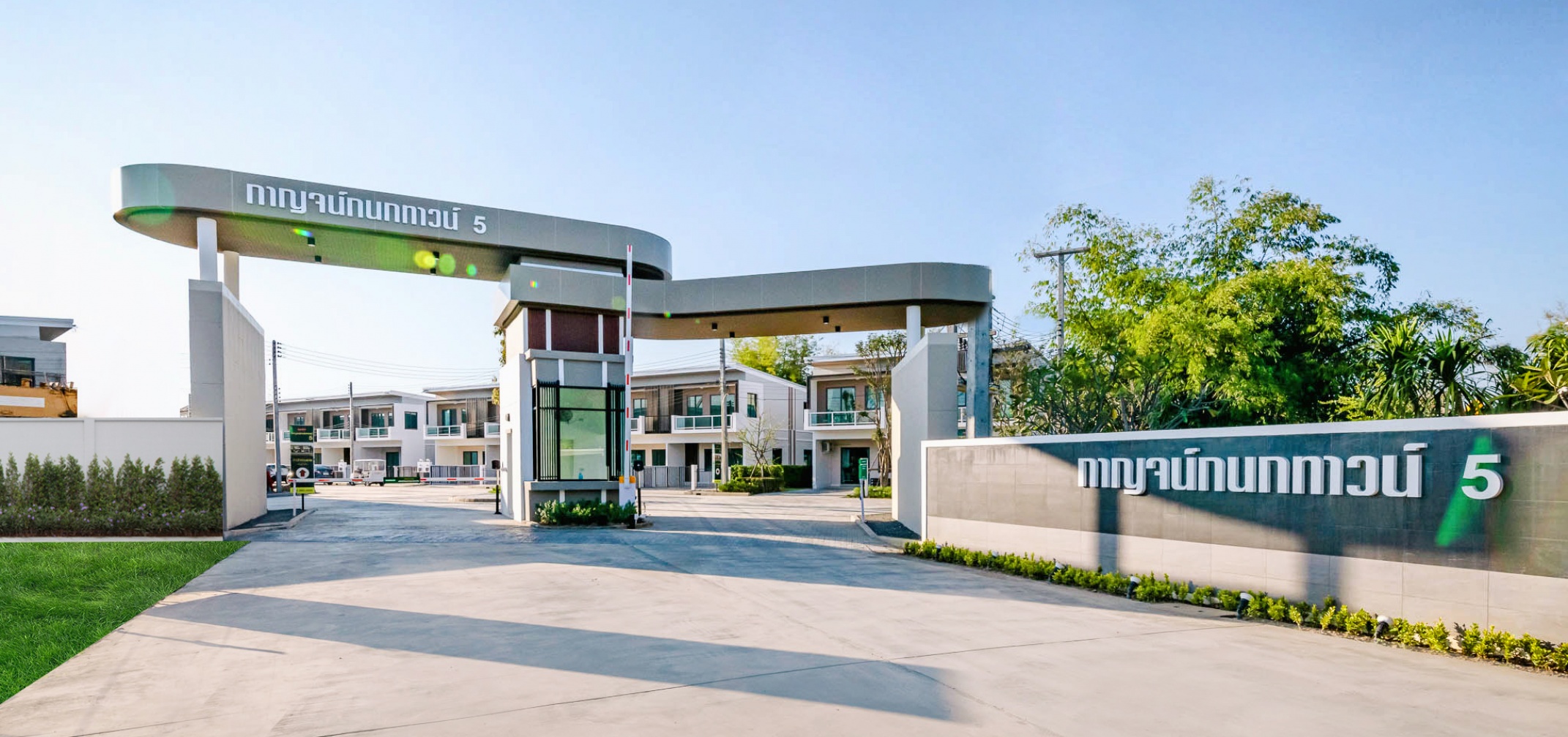 รูปภาพ กาญจน์กนกทาวน์ 5 มหิดล - ป่าแดด (Karnkanok Town 5 Mahidol - Pha Dad)