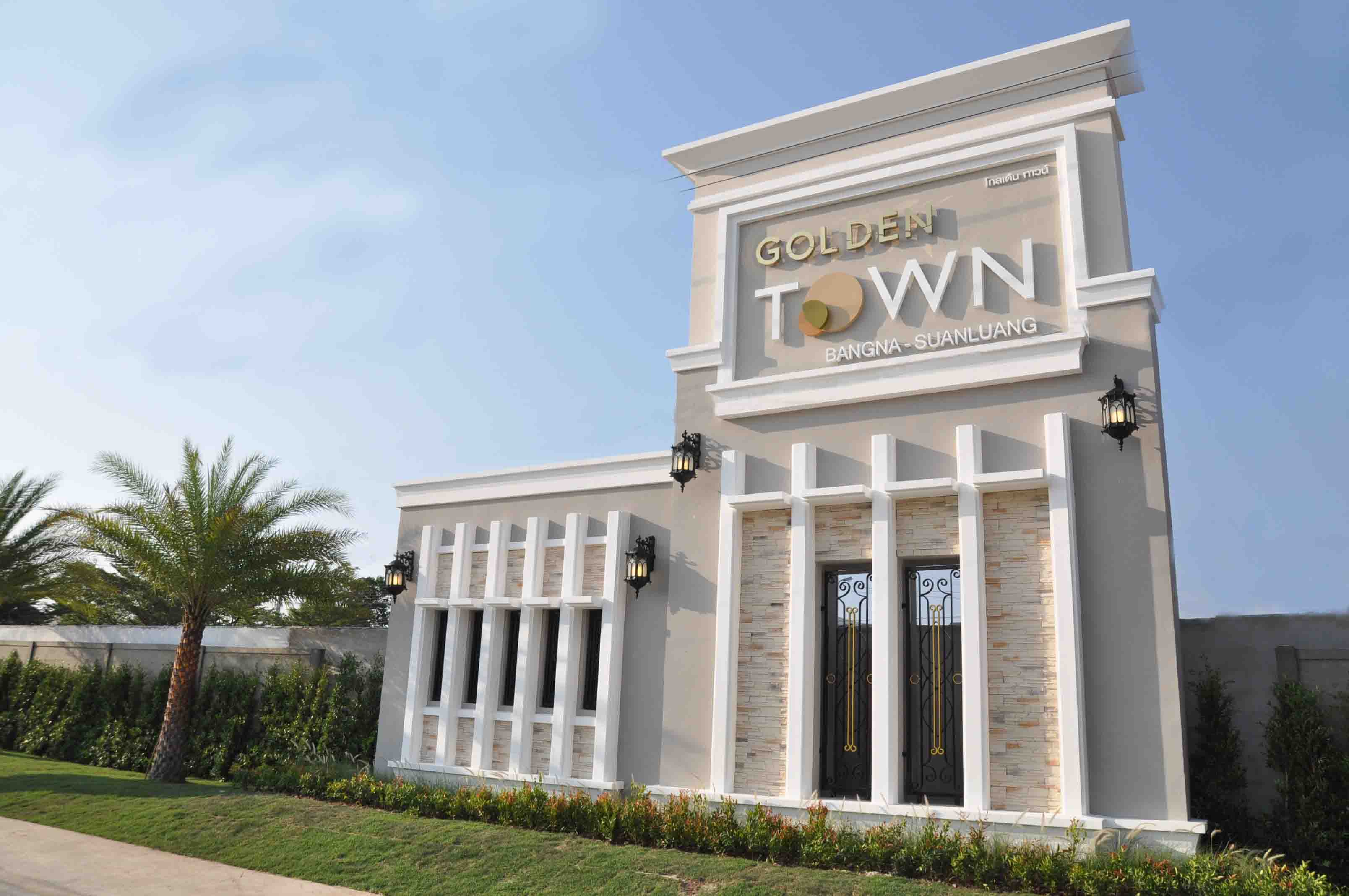 รูปภาพ โกลเด้น ทาวน์ บางนา-สวนหลวง (Golden Town Bangna - Suanluang)