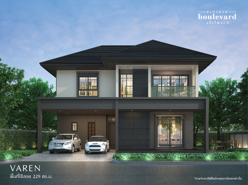 รูปภาพ บางกอก บูเลอวาร์ด แจ้งวัฒนะ 2 (Bangkok Boulevard Chaengwattana 2)