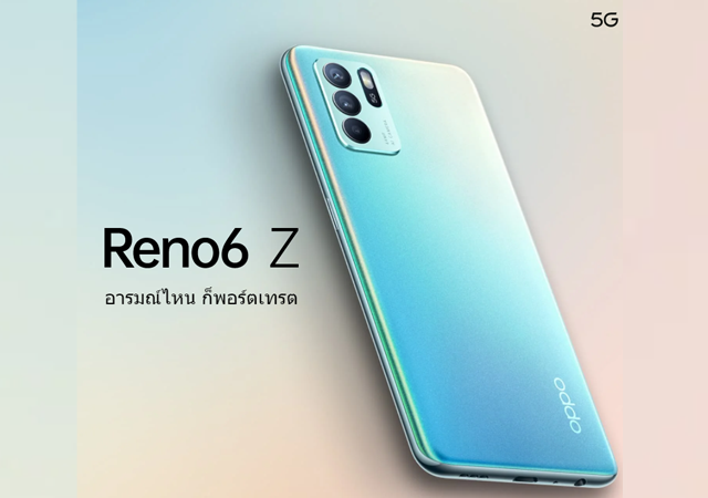 รูปภาพ ออปโป OPPO Reno6 Z 5G