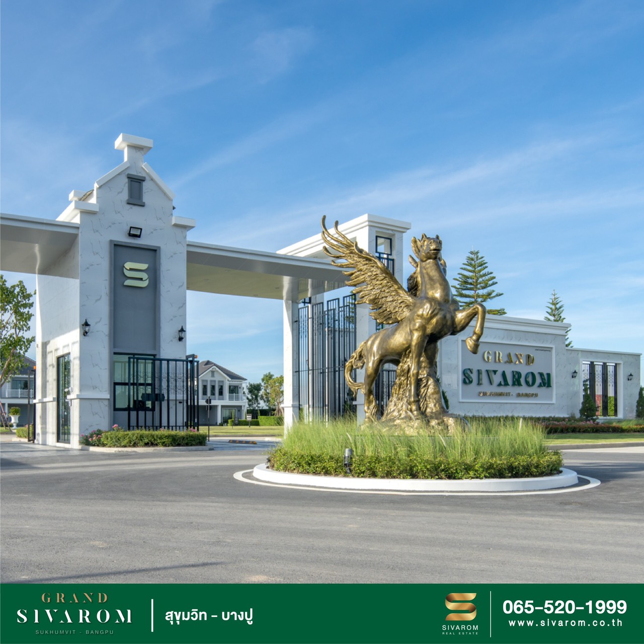 รูปภาพ แกรนด์ สิวารมณ์ (สุขุมวิท-บางปู) (Grand Sivarom (Sukhumvit-Bangpu))