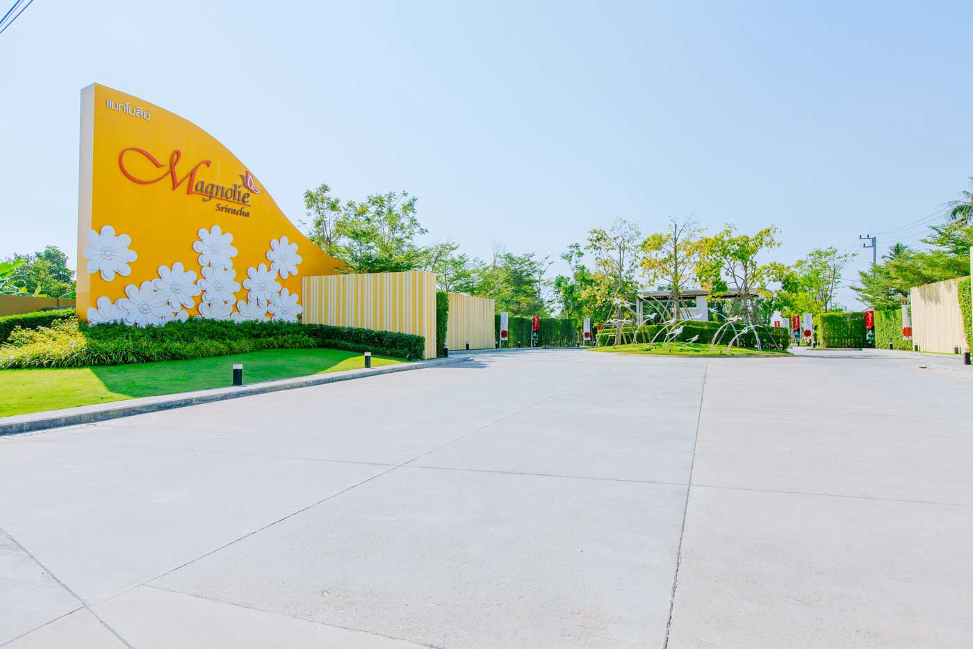 รูปภาพ แมกโนลีย์ ศรีราชา (Magnoli Sriracha)