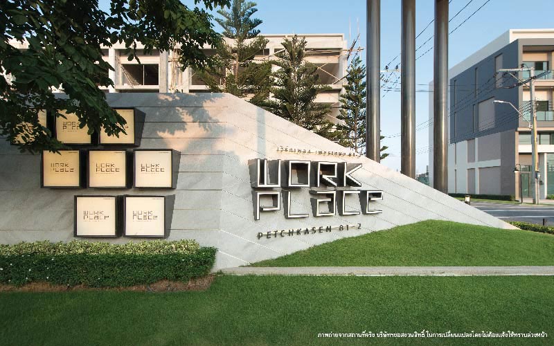 รูปภาพ เวิร์คเพลส เพชรเกษม 81-2 (Workplace Petchkasem 81-2)