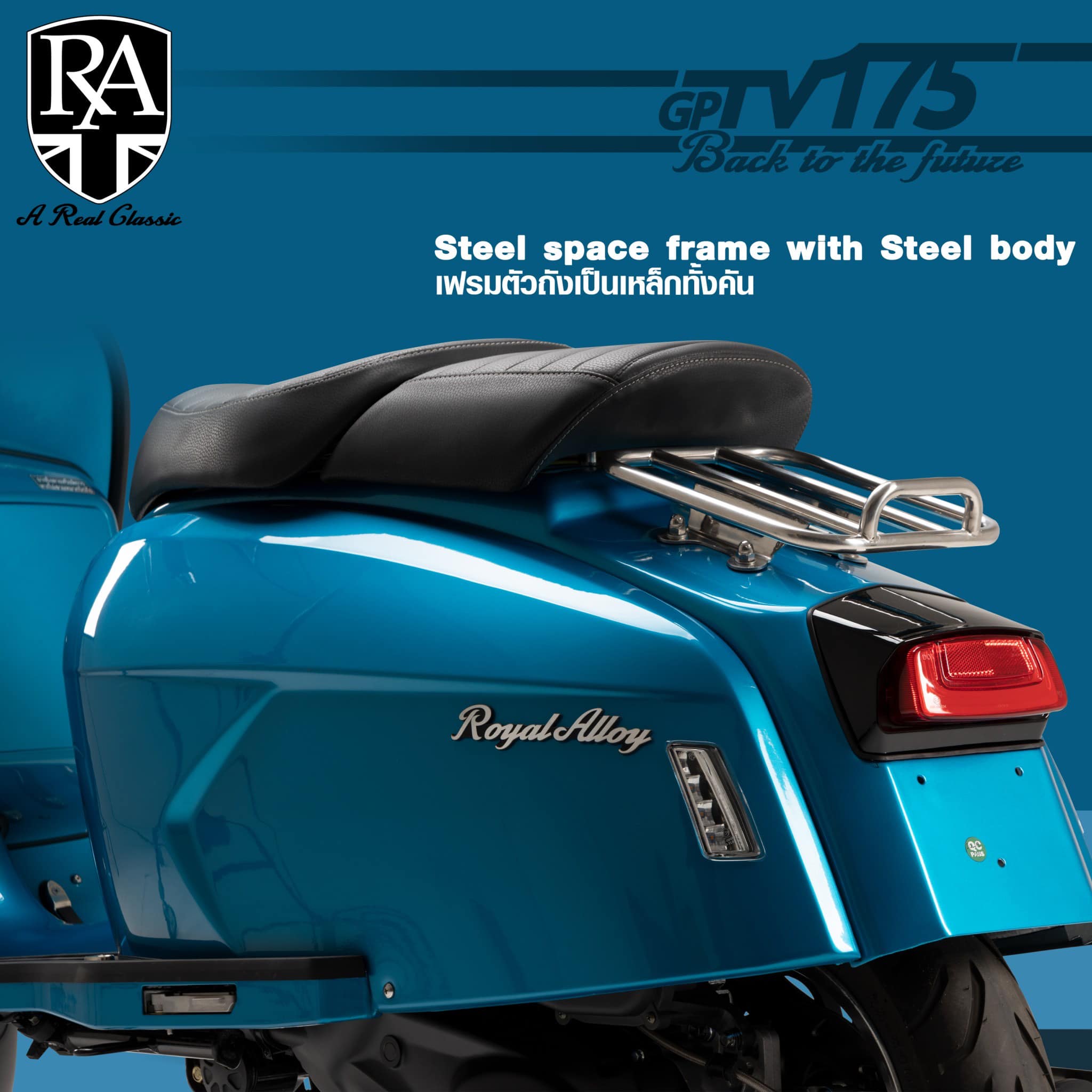 รูปภาพ รอยัล อัลลอยด์ Royal Alloy GP TV175 ปี 2023