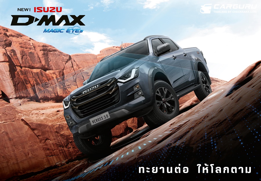 รูปภาพ อีซูซุ Isuzu D-MAX V-CROSS 4-Door 3.0 Ddi Z M/T ปี 2022