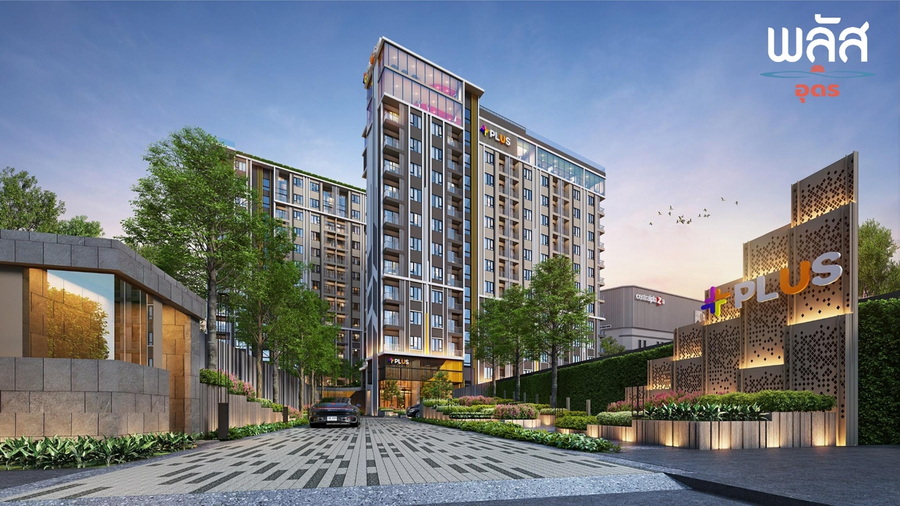 รูปภาพ พลัส อุดร (Plus Udon)