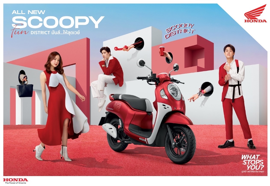 รูปภาพ ฮอนด้า Honda Scoopy Urban ปี 2020