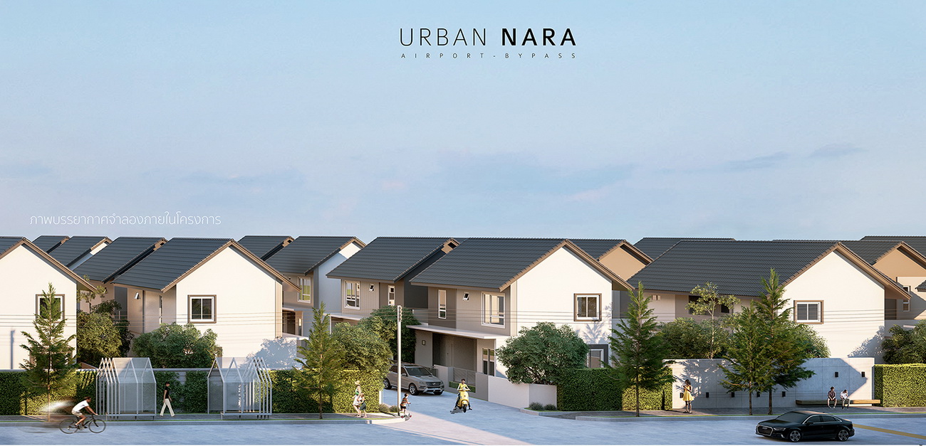 รูปภาพ เออเบิน นารา แอร์พอร์ต - บายพาส (Urban Nara Airport - Bypass)