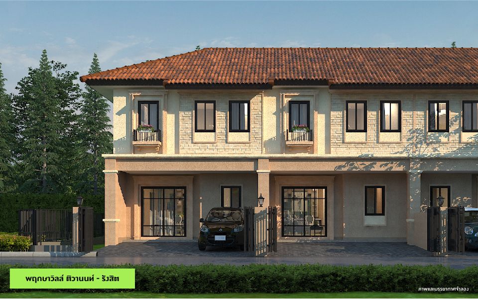 รูปภาพ พฤกษาวิลล์ ติวานนท์ - รังสิต (Pruksa Ville Tiwanon - Rangsit)