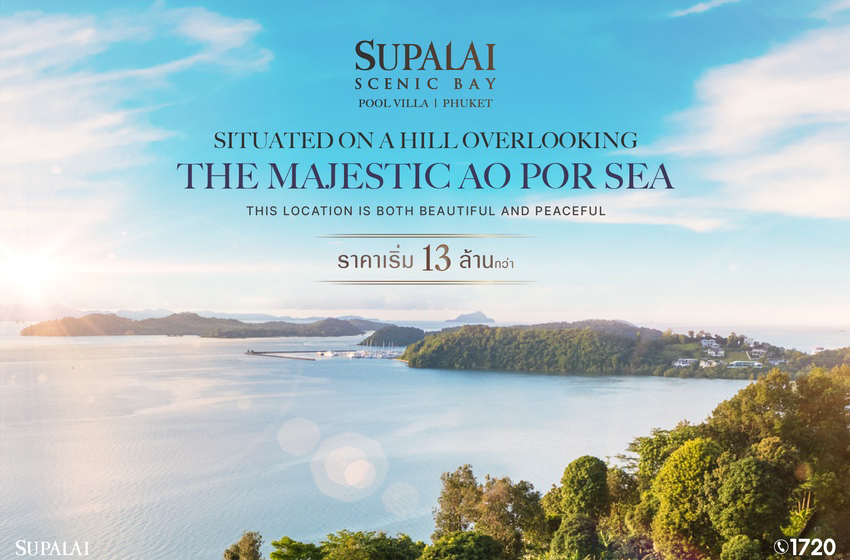 รูปภาพ ศุภาลัย ซีนิค เบย์ พูล วิลล่า (Supalai Scenic Bay Pool Villa)