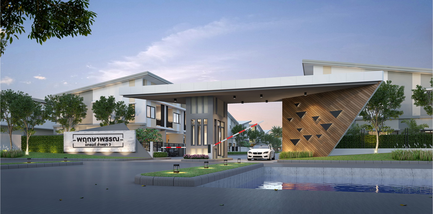 รูปภาพ พฤกษาพรรณ แกรนด์ ลำพยา 3 (Pruksapan Grand Lumpaya 3)