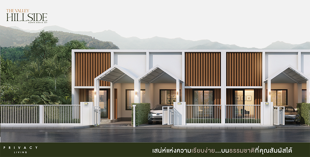 รูปภาพ เดอะ วัลเลย์ ฮิลล์ไซด์ (The Valley Hillside)