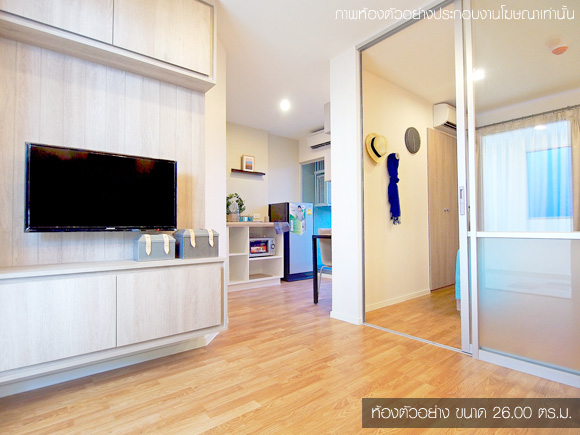 รูปภาพ ลุมพินี มิกซ์ เทพารักษ์-ศรีนครินทร์ (Lumpini Mixx Thepharak-Srinakarin)