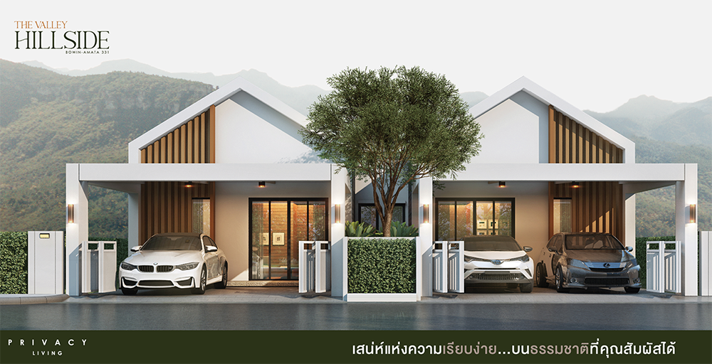 รูปภาพ เดอะ วัลเลย์ ฮิลล์ไซด์ (The Valley Hillside)