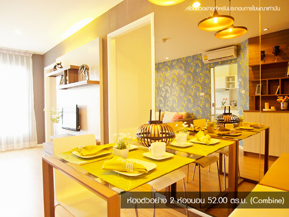 รูปภาพ ลุมพินี วิลล์ นาเกลือ-วงศ์อมาตย์ เฟสใหม่ (Lumpini Ville Naklua-Wongamat)