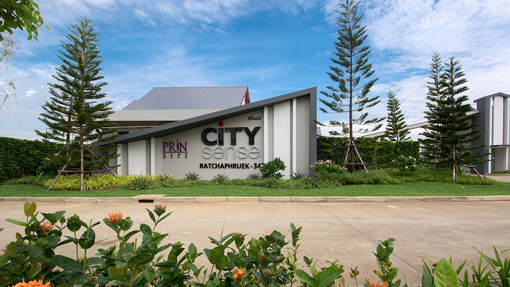 รูปภาพ ซิตี้เซนส์ ราชพฤกษ์ - 345 (Citysense Ratchaphruek - 345)