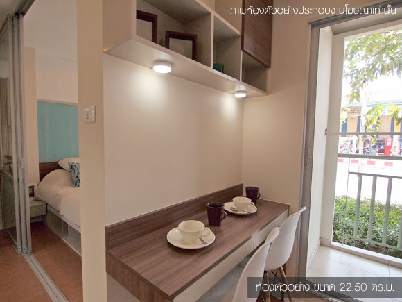 รูปภาพ ลุมพินี คอนโดทาวน์ รามอินทรา-ลาดปลาเค้า 2 (Lumpini Condo Town Ramindra-Lat Pla Khao 2)
