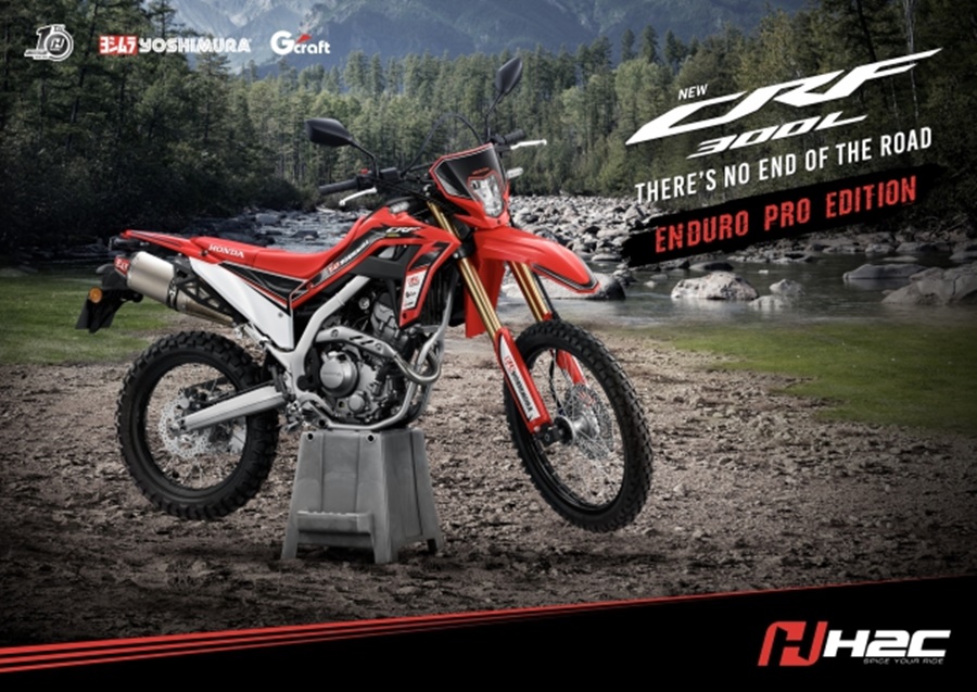 รูปภาพ ฮอนด้า Honda CRF 300L Enduro Pro Edition ปี 2022