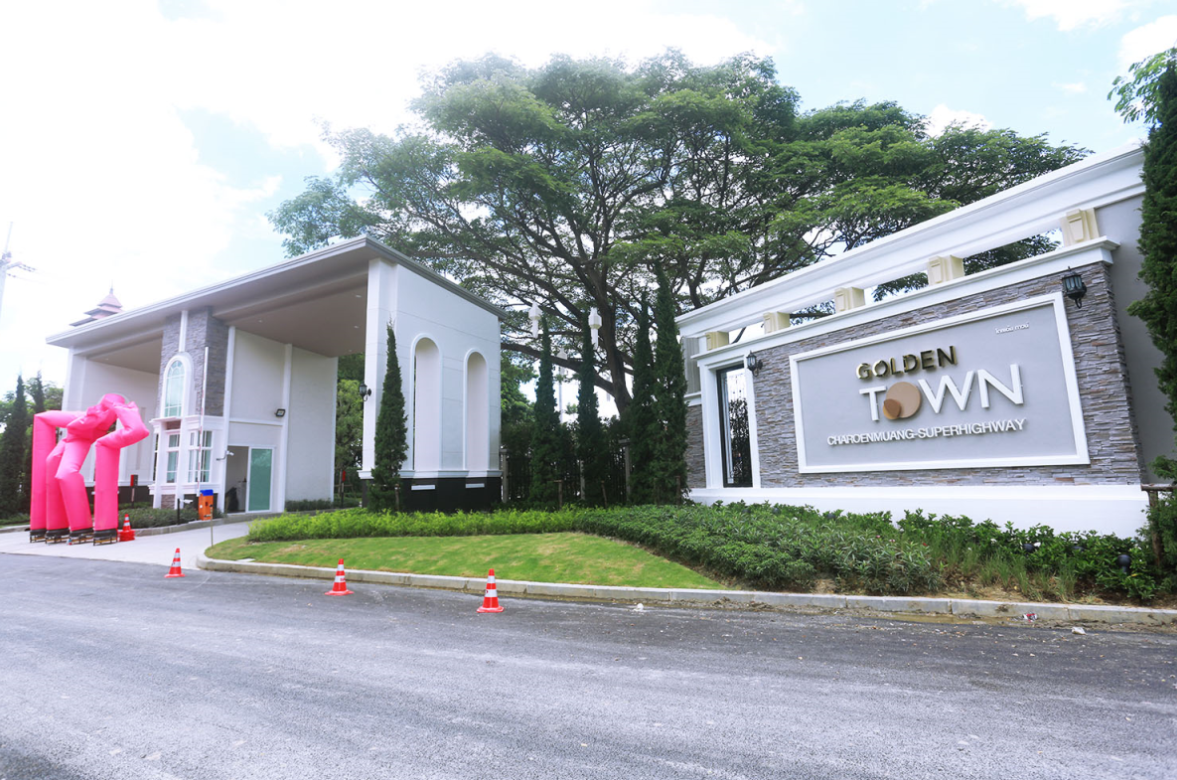 รูปภาพ โกลเด้น ทาวน์ เจริญเมือง-ซุปเปอร์ไฮเวย์ (Golden Town Charoenmuang - Superhighway)