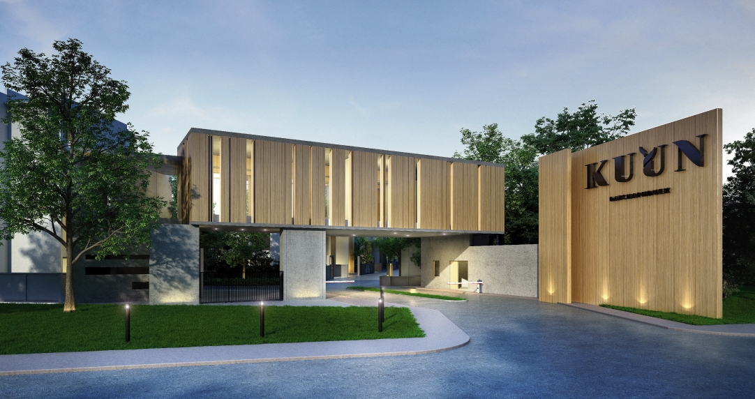 รูปภาพ คูณ ราชพฤกษ์ (KUUN Ratchaphruek)