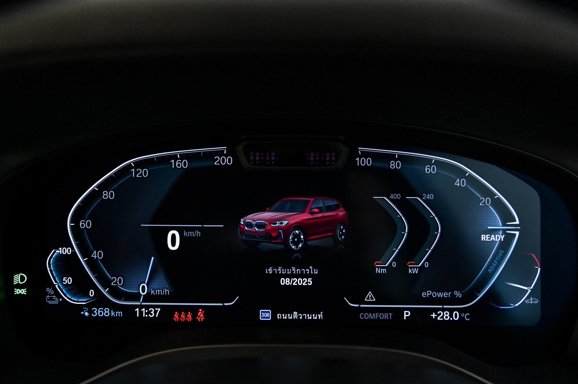 รูปภาพ บีเอ็มดับเบิลยู BMW i iX3 M Sport Pro ปี 2023