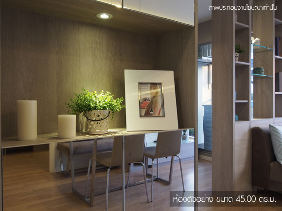 รูปภาพ ลุมพินี วิลล์ อ่อนนุช-พัฒนาการ (Lumpini Ville Onnut-Pattanakarn)