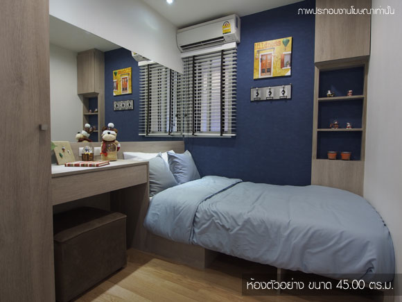 รูปภาพ ลุมพินี วิลล์ อ่อนนุช-พัฒนาการ (Lumpini Ville Onnut-Pattanakarn)